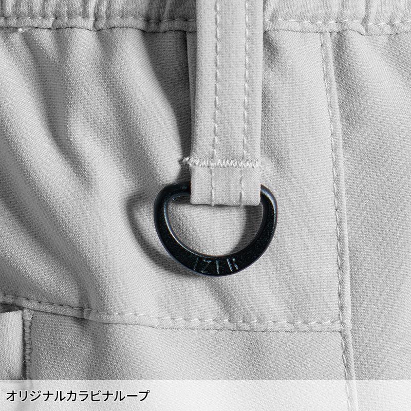 アイズフロンティア 作業服 作業着 作業ズボン カーゴパンツ 3092 ライトウェイトA.D.ストレッチ 通年 メンズ SS-7L 2024秋冬新作 | I'Z FRONTIER | 04