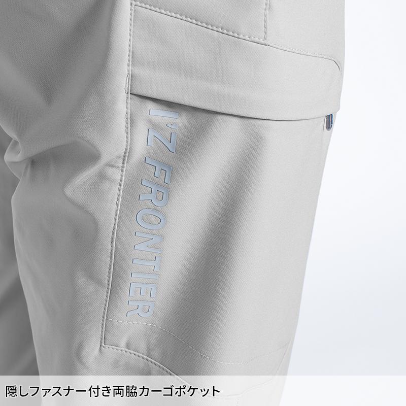 アイズフロンティア 作業服 作業着 作業ズボン カーゴパンツ 3092 ライトウェイトA.D.ストレッチ 通年 メンズ SS-7L 2024秋冬新作 | I'Z FRONTIER | 06