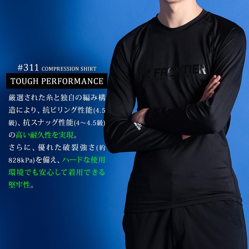 アイズフロンティア 作業服 作業着 インナー 311 通年用 コンプレッション 吸水速乾 S-XL【2025秋冬新作】 | I'Z FRONTIER | 03