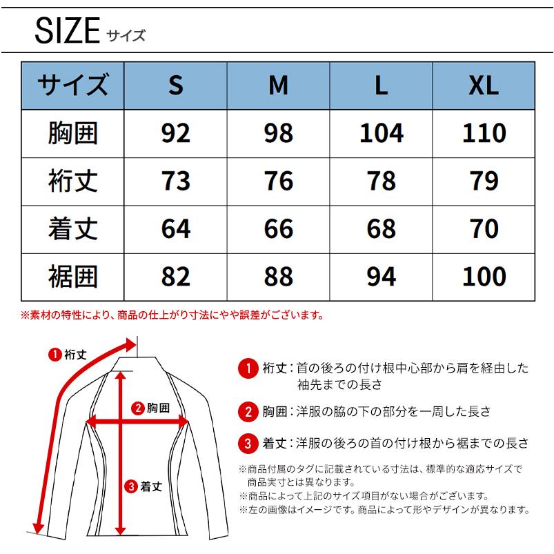 アイズフロンティア 作業服 作業着 インナー 311 通年用 コンプレッション 吸水速乾 S-XL【2025秋冬新作】 | I'Z FRONTIER | 08