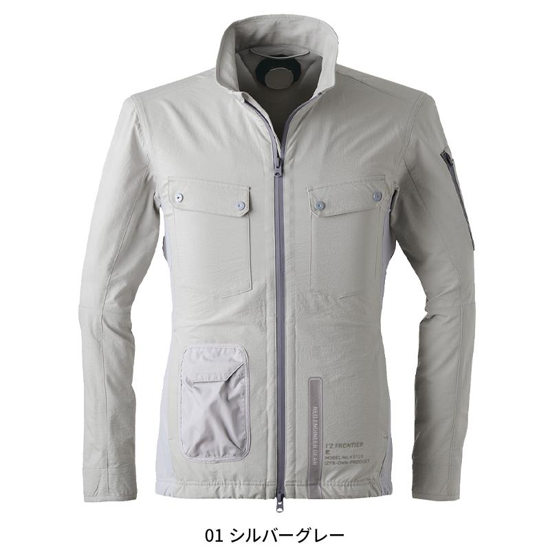 空調作業服 冷却ペルチェ専用 長袖ジャケット 服のみ アイズフロンティア 3128 熱中症対策 作業服 作業着 S-6L 【2024春夏新作】 | I'Z FRONTIER | 02
