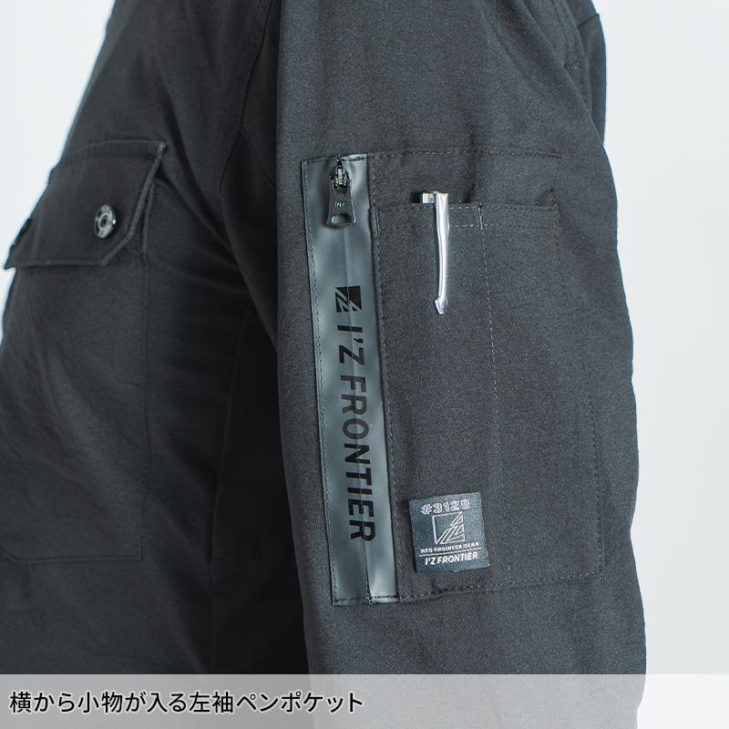 空調作業服 冷却ペルチェ専用 長袖ジャケット 服のみ アイズフロンティア 3128 熱中症対策 作業服 作業着 S-6L 【2024春夏新作】 | I'Z FRONTIER | 09