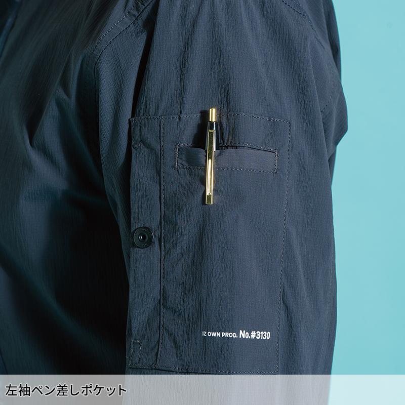 アイズフロンティア 新作 ウィローリップストレッチワークジャケット 作業服 春夏用 メンズ 3130 作業着 S-4L 【2026春夏新作】 | I'Z FRONTIER | 06