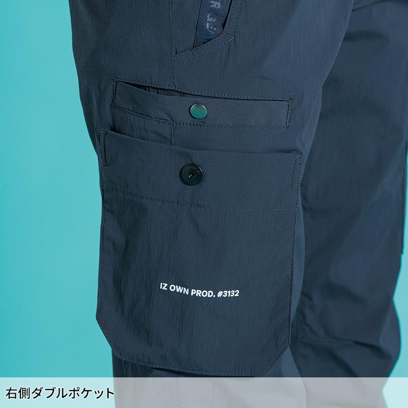 アイズフロンティア 新作 ウィローリップストレッチカーゴパンツ 作業服 春夏用 メンズ 3132 作業着 S-5L 【2026春夏新作】 | I'Z FRONTIER | 04