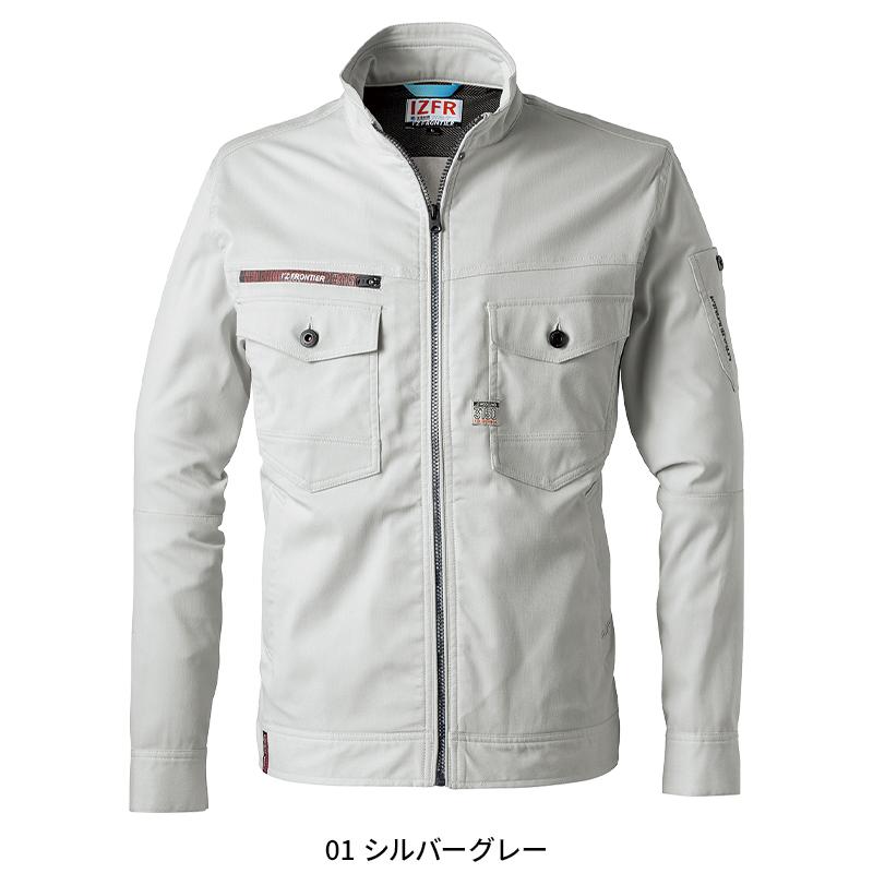 アイズフロンティア 作業服 作業着 IZ FRONTIER ポイントコンタクトストレッチワークジャケット 春夏用 メンズ 3150 S-6L【2025春夏新作】 | I'Z FRONTIER | 02