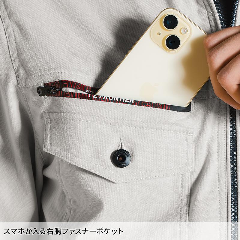 アイズフロンティア 作業服 作業着 IZ FRONTIER ポイントコンタクトストレッチワークジャケット 春夏用 メンズ 3150 S-6L【2025春夏新作】 | I'Z FRONTIER | 07