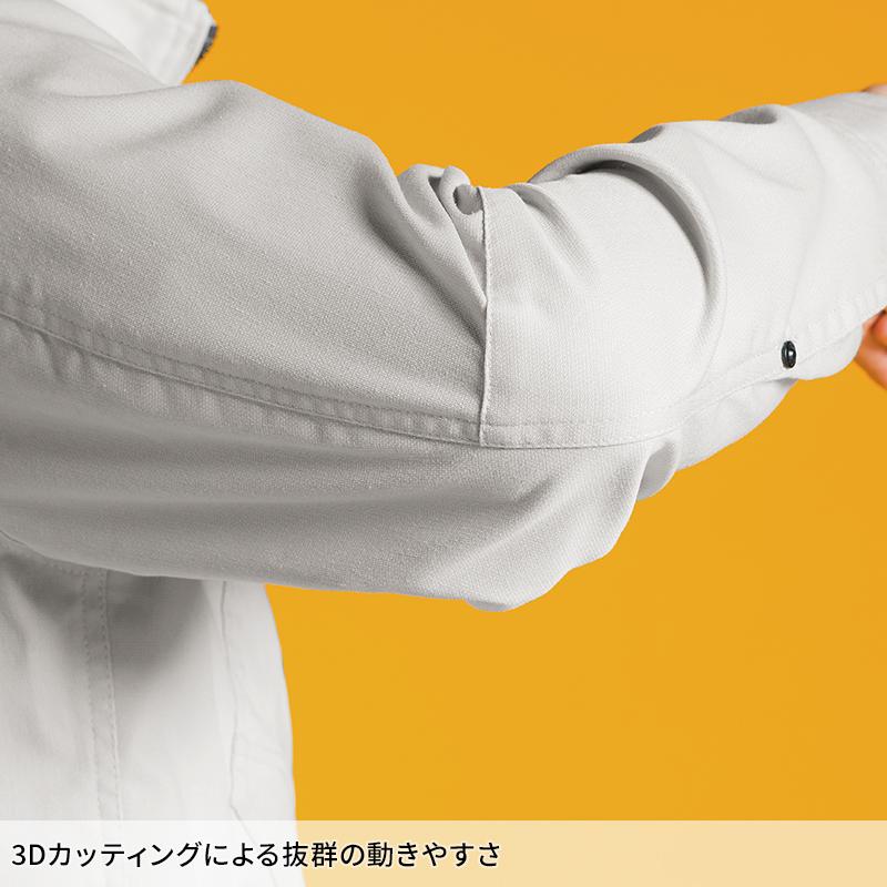 アイズフロンティア 作業服 作業着 IZ FRONTIER ポイントコンタクトストレッチワークジャケット 春夏用 メンズ 3150 S-6L【2025春夏新作】 | I'Z FRONTIER | 09