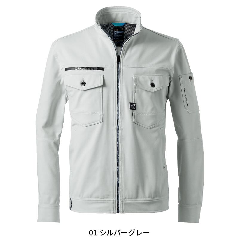 アイズフロンティア 作業服 作業着 長袖 ジャケット 3160 通年用 ニット素材 帯電防止 S-6L【2025秋冬新作】 | I'Z FRONTIER | 02