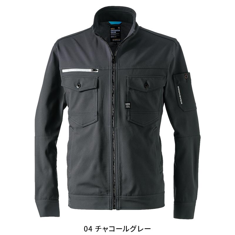 アイズフロンティア 作業服 作業着 長袖 ジャケット 3160 通年用 ニット素材 帯電防止 S-6L【2025秋冬新作】 | I'Z FRONTIER | 04