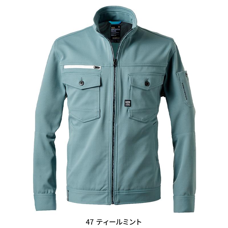 アイズフロンティア 作業服 作業着 長袖 ジャケット 3160 通年用 ニット素材 帯電防止 S-6L【2025秋冬新作】 | I'Z FRONTIER | 05