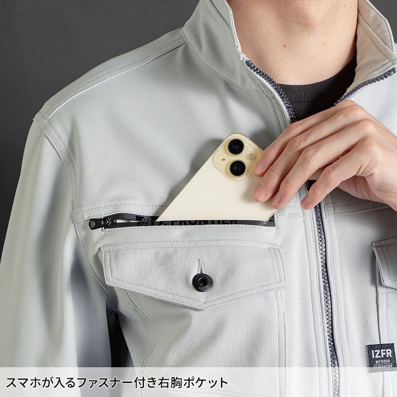 アイズフロンティア 作業服 作業着 長袖 ジャケット 3160 通年用 ニット素材 帯電防止 S-6L【2025秋冬新作】 | I'Z FRONTIER | 06