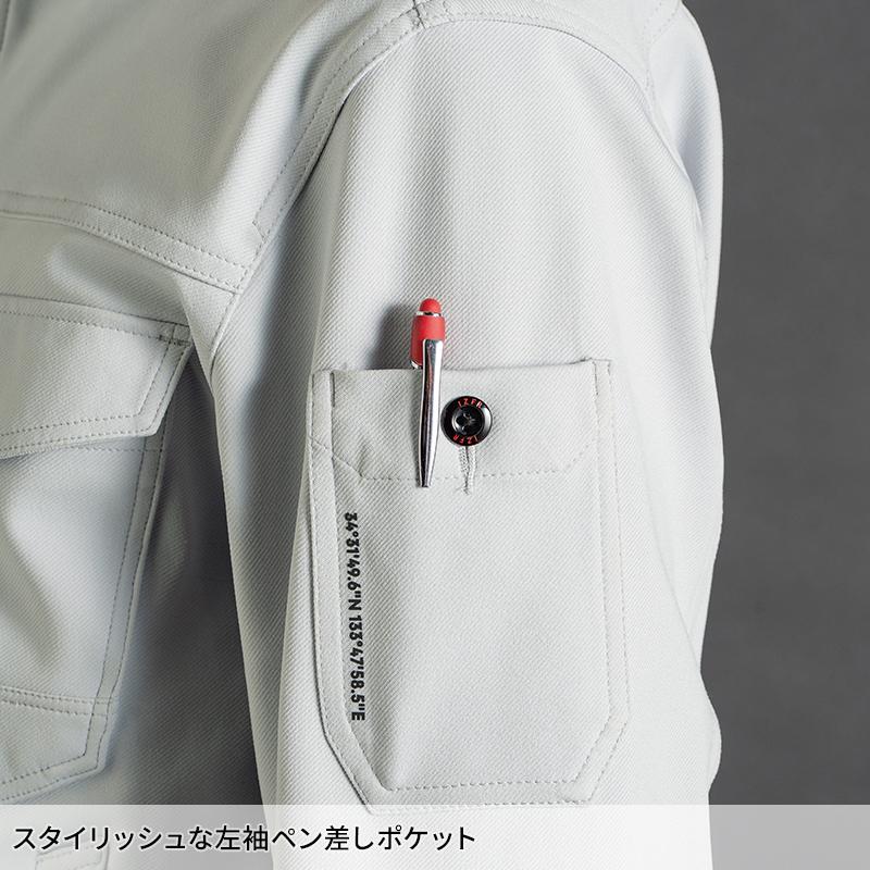アイズフロンティア 作業服 作業着 長袖 ジャケット 3160 通年用 ニット素材 帯電防止 S-6L【2025秋冬新作】 | I'Z FRONTIER | 07