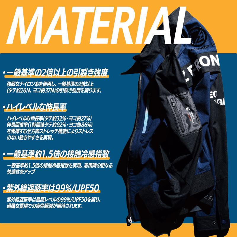 アイズフロンティア 新作  作業服 作業着 3280S 長袖 ジャケット エアーダクトA.D.ストレッチワークジャケット【2025春夏新作】 | I'Z FRONTIER | 05