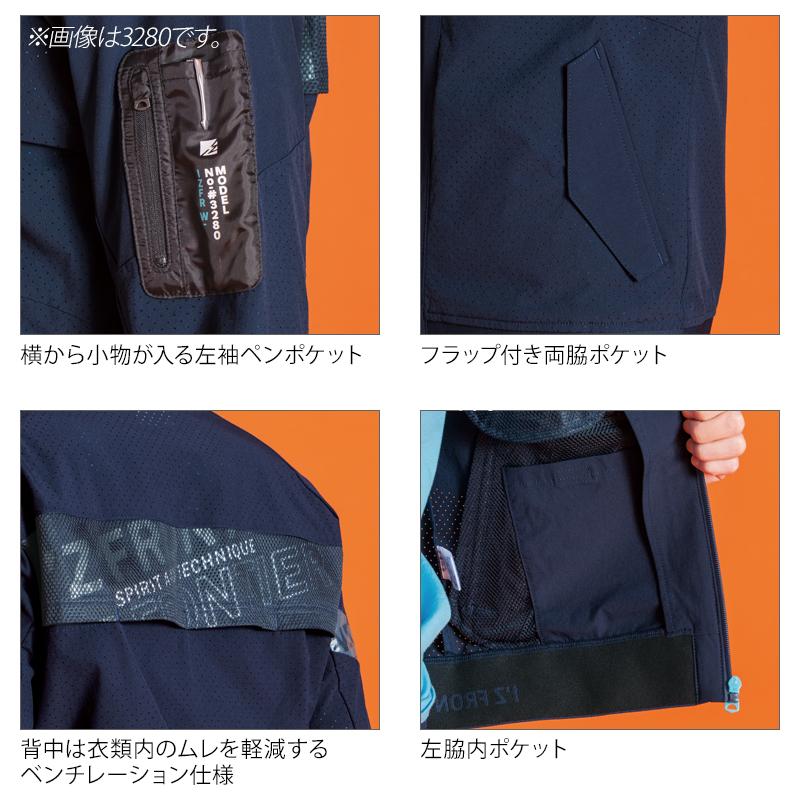 アイズフロンティア 新作  作業服 作業着 3280S 長袖 ジャケット エアーダクトA.D.ストレッチワークジャケット【2025春夏新作】 | I'Z FRONTIER | 06