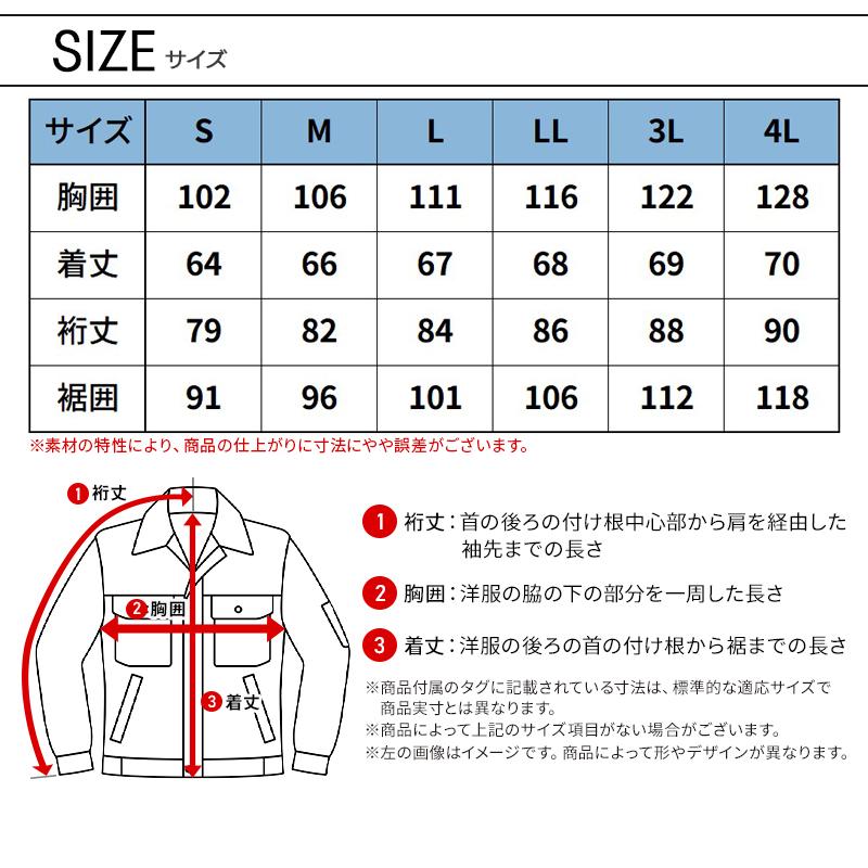 アイズフロンティア 新作  作業服 作業着 3280S 長袖 ジャケット エアーダクトA.D.ストレッチワークジャケット【2025春夏新作】 | I'Z FRONTIER | 08