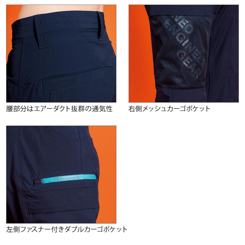 新品未使用 作業ズボン ウエスト82 ストーンアイボリー 楽天市場】作業着 ズボン（ウエスト（cm）82 ～ 84）の通販