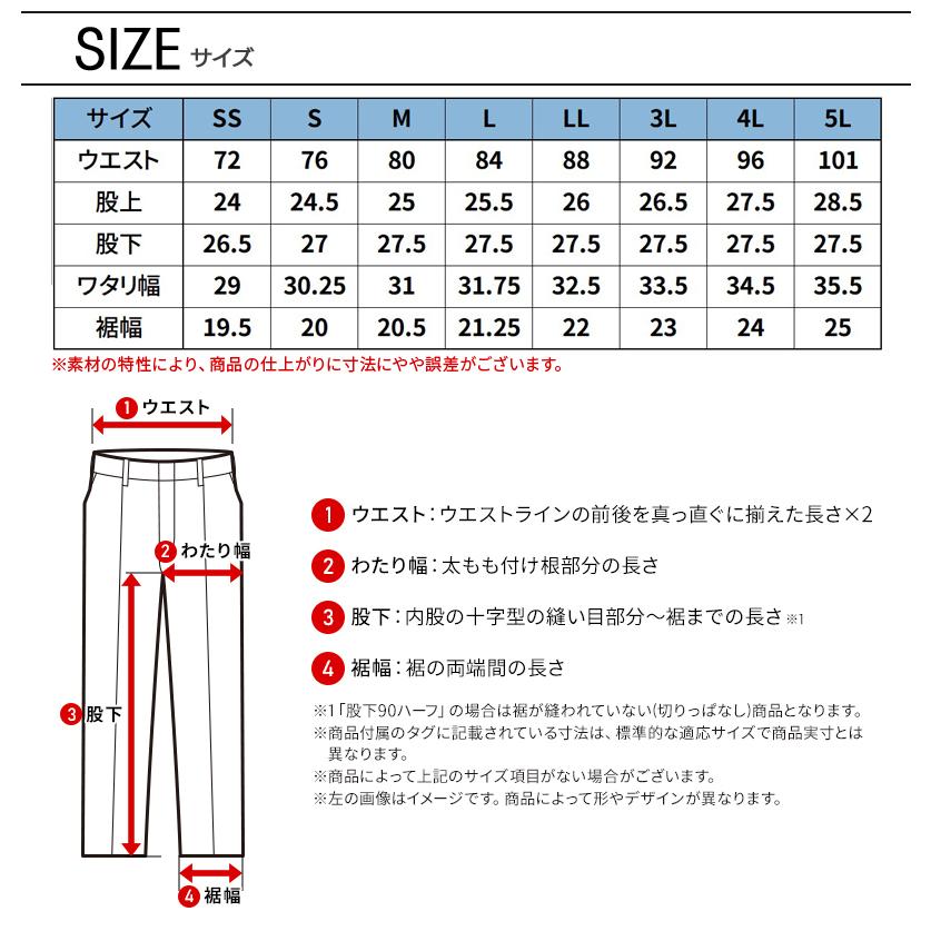アイズフロンティア 作業ズボン 作業着 作業服 春夏用  3283 ハーフパンツ 接触冷感 ストレッチ メンズ IZ FRONTIER 2024春夏 新作 | I'Z FRONTIER | 10