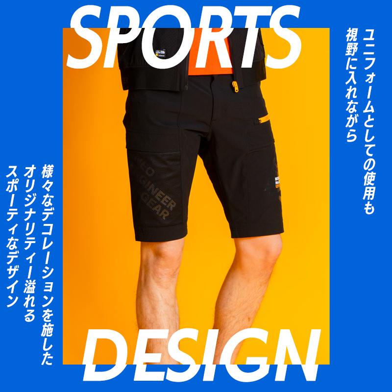 アイズフロンティア 作業ズボン 作業着 作業服 春夏用  3283 ハーフパンツ 接触冷感 ストレッチ メンズ IZ FRONTIER 2024春夏 新作 | I'Z FRONTIER | 02