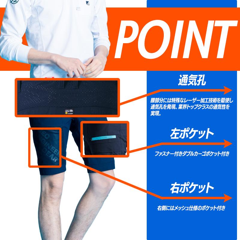 アイズフロンティア 作業ズボン 作業着 作業服 春夏用  3283 ハーフパンツ 接触冷感 ストレッチ メンズ IZ FRONTIER 2024春夏 新作 | I'Z FRONTIER | 03