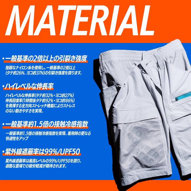 アイズフロンティア 作業ズボン 作業着 作業服 春夏用  3283 ハーフパンツ 接触冷感 ストレッチ メンズ IZ FRONTIER 2024春夏 新作 | I'Z FRONTIER | 04