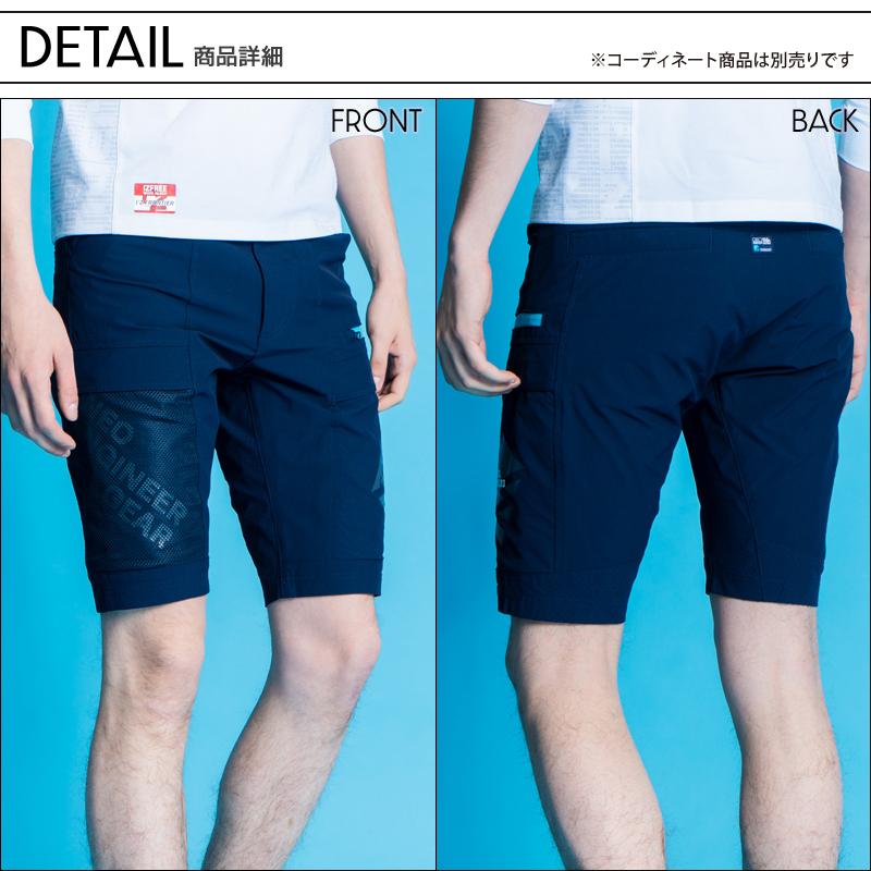 アイズフロンティア 作業ズボン 作業着 作業服 春夏用  3283 ハーフパンツ 接触冷感 ストレッチ メンズ IZ FRONTIER 2024春夏 新作 | I'Z FRONTIER | 06
