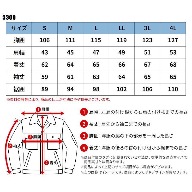 アイズフロンティア 新作 フリークウェンシーストレッチワークジャケット 作業服 春夏用 メンズ 3300 作業着 S-4L 【2026春夏新作】 | I'Z FRONTIER | 01