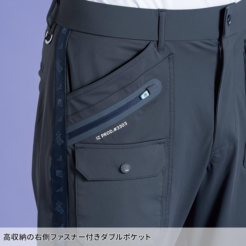 アイズフロンティア 新作 フリークウェンシーストレッチジョガーパンツ 作業服 春夏用 メンズ 3303 作業着 S-5L 【2026春夏新作】 | I'Z FRONTIER | 04