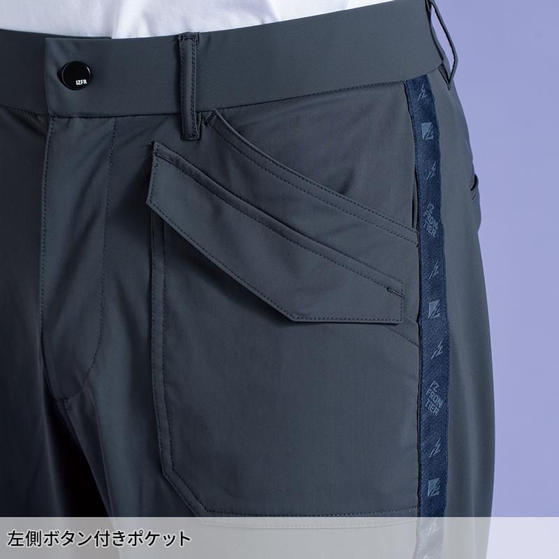 アイズフロンティア 新作 フリークウェンシーストレッチジョガーパンツ 作業服 春夏用 メンズ 3303 作業着 S-5L 【2026春夏新作】 | I'Z FRONTIER | 05