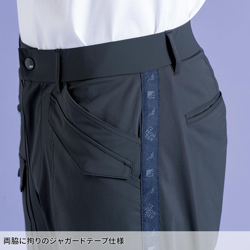 アイズフロンティア 新作 フリークウェンシーストレッチジョガーパンツ 作業服 春夏用 メンズ 3303 作業着 S-5L 【2026春夏新作】 | I'Z FRONTIER | 07