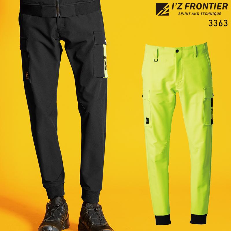 I'Z FRONTIER アイズフロンティア 作業服 作業着 作業ズボン