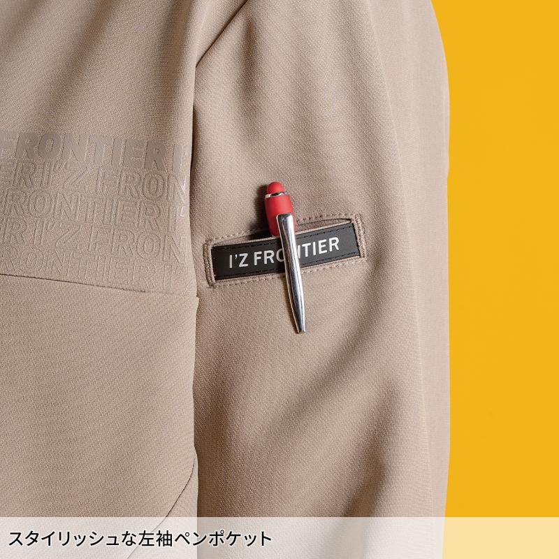 アイズフロンティア 作業服 作業着 長袖 ジャケット 3370 ストレッチ 通年用 メンズ S-4L【2025秋冬新作】 | I'Z FRONTIER | 05