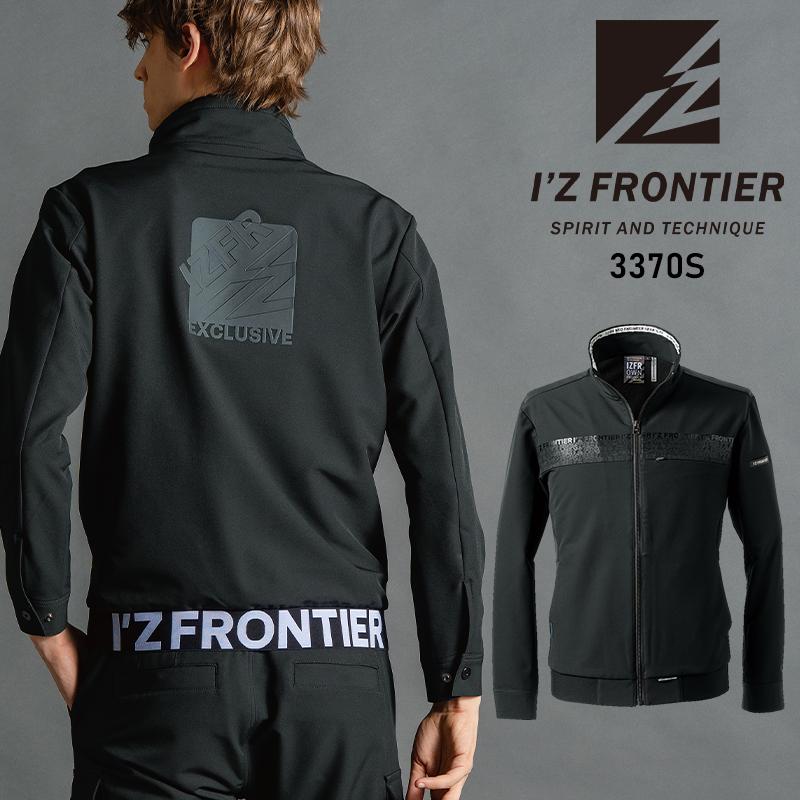 アイズフロンティア 作業服 作業着 長袖 ジャケット 3370S 数量限定 ストレッチ 通年用 メンズ S-3L【2025秋冬新作】 | I'Z FRONTIER