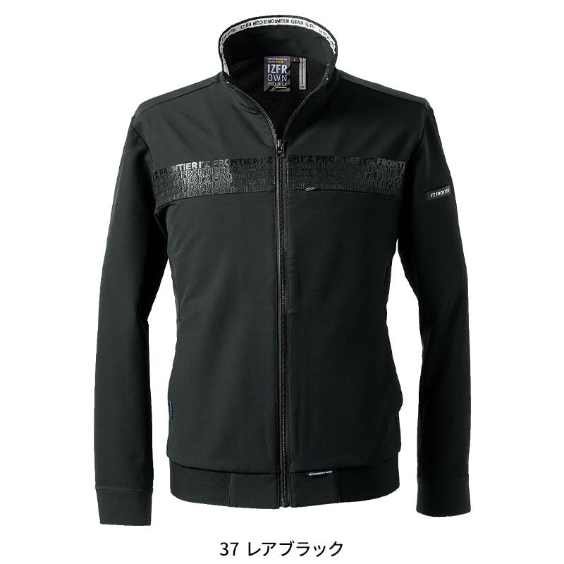 アイズフロンティア 作業服 作業着 長袖 ジャケット 3370S 数量限定 ストレッチ 通年用 メンズ S-3L【2025秋冬新作】 | I'Z FRONTIER | 02