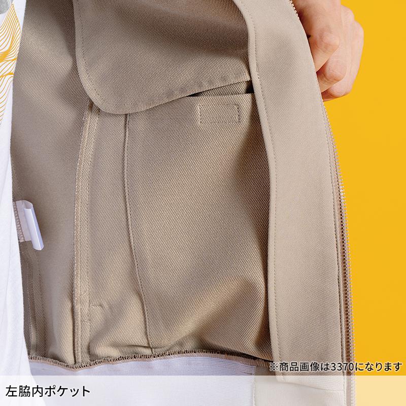 アイズフロンティア 作業服 作業着 長袖 ジャケット 3370S 数量限定 ストレッチ 通年用 メンズ S-3L【2025秋冬新作】 | I'Z FRONTIER | 06