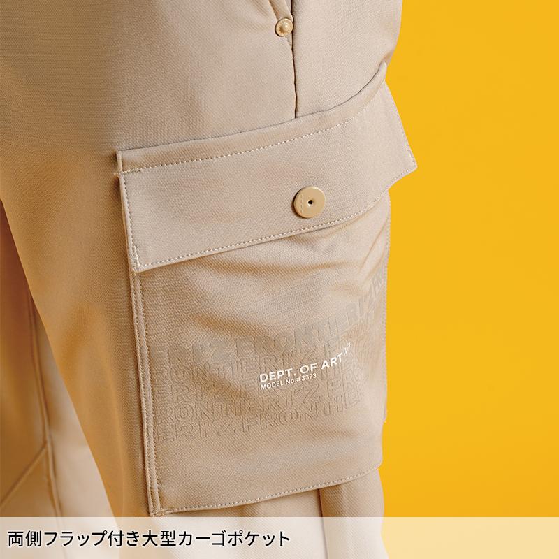 アイズフロンティア 作業ズボン 作業服 作業着 ジョガーパンツ 3373 通年用 ストレッチ メンズ S-5L【2025秋冬新作】 | I'Z FRONTIER | 06