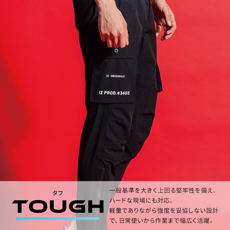 アイズフロンティア 新作 作業服 ズボン ジョガーパンツ 3403 ナイロンA.D.ストレッチ 春夏用 メンズ 作業着 SS-4L【2026春夏新作】 | I'Z FRONTIER | 04