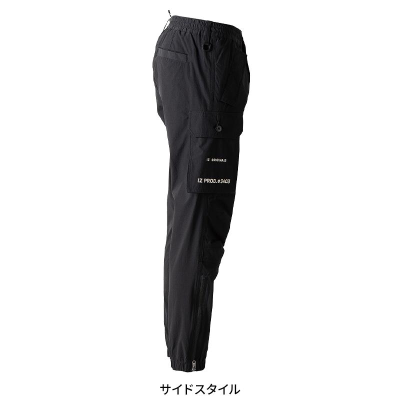 アイズフロンティア 新作 作業服 ズボン ジョガーパンツ 3403 ナイロンA.D.ストレッチ 春夏用 メンズ 作業着 SS-4L【2026春夏新作】 | I'Z FRONTIER | 05