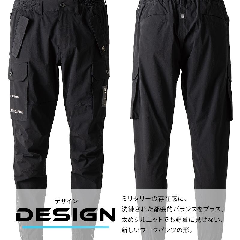 アイズフロンティア 新作 作業服 ズボン ジョガーパンツ 3403 ナイロンA.D.ストレッチ 春夏用 メンズ 作業着 SS-4L【2026春夏新作】 | I'Z FRONTIER | 05