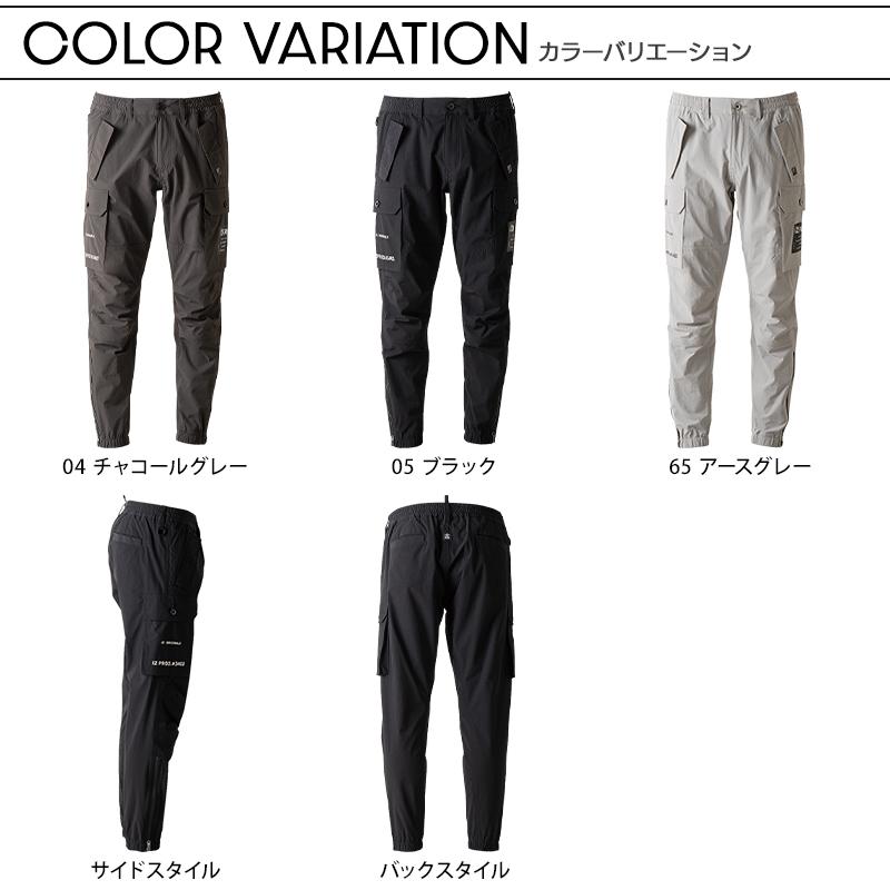 アイズフロンティア 新作 作業服 ズボン ジョガーパンツ 3403 ナイロンA.D.ストレッチ 春夏用 メンズ 作業着 SS-4L【2026春夏新作】 | I'Z FRONTIER | 07