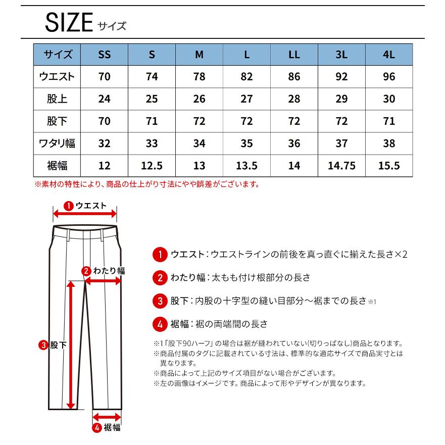 アイズフロンティア 新作 作業服 ズボン ジョガーパンツ 3403 ナイロンA.D.ストレッチ 春夏用 メンズ 作業着 SS-4L【2026春夏新作】 | I'Z FRONTIER | 08