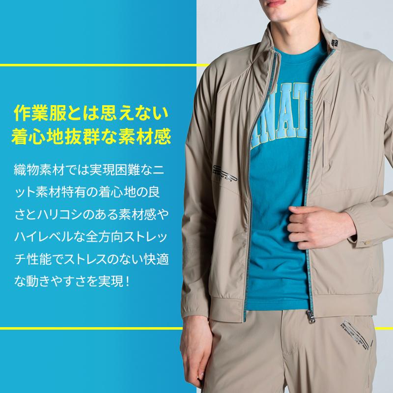 アイズフロンティア 新作  作業服 作業着 3418 長袖 ジャケット 超接触冷感 ナイロンストレッチ 吸水速乾【2025春夏新作】 | I'Z FRONTIER | 03