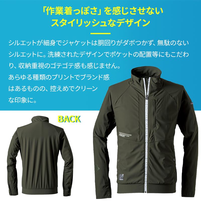 アイズフロンティア 新作  作業服 作業着 3418 長袖 ジャケット 超接触冷感 ナイロンストレッチ 吸水速乾【2025春夏新作】 | I'Z FRONTIER | 05