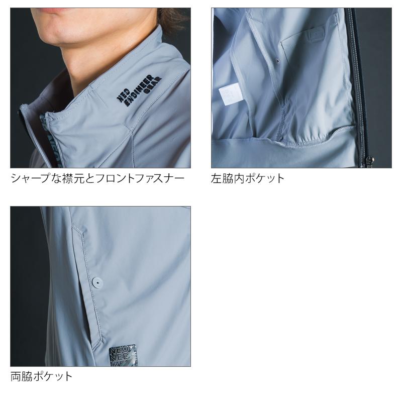 アイズフロンティア 新作  作業服 作業着 3418 長袖 ジャケット 超接触冷感 ナイロンストレッチ 吸水速乾【2025春夏新作】 | I'Z FRONTIER | 06