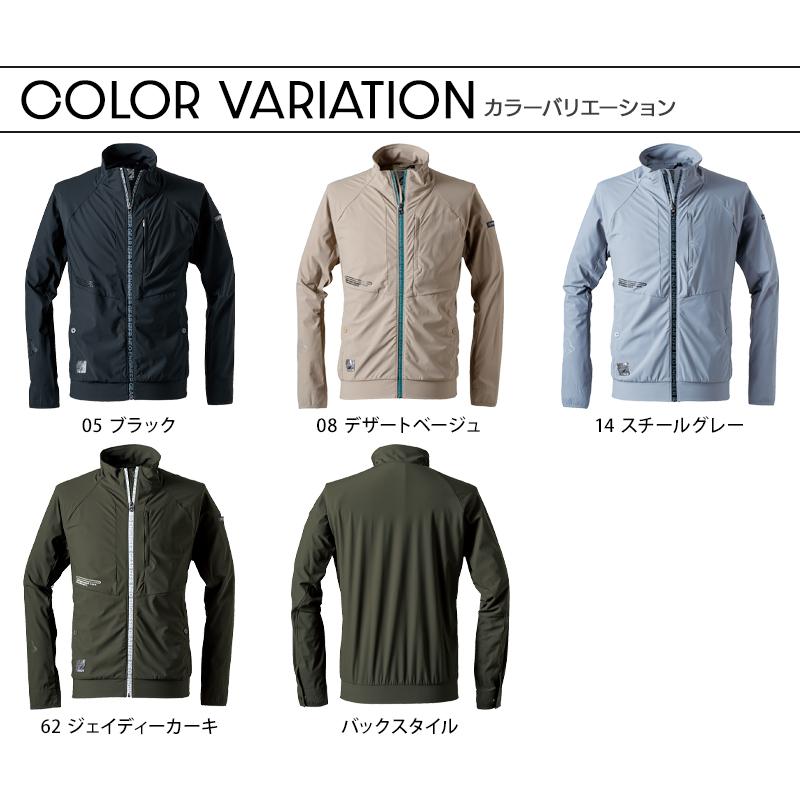 アイズフロンティア 新作  作業服 作業着 3418 長袖 ジャケット 超接触冷感 ナイロンストレッチ 吸水速乾【2025春夏新作】 | I'Z FRONTIER | 07