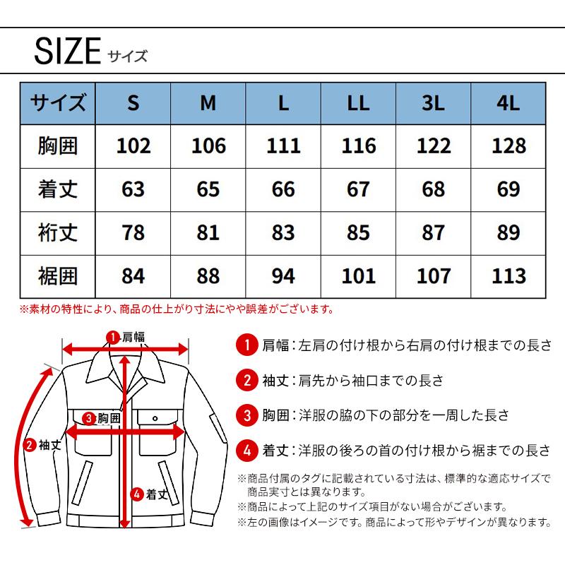 アイズフロンティア 新作  作業服 作業着 3418 長袖 ジャケット 超接触冷感 ナイロンストレッチ 吸水速乾【2025春夏新作】 | I'Z FRONTIER | 08
