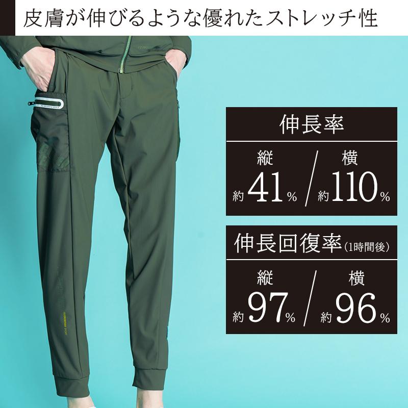 I'Z FRONTIER アイズフロンティア 作業ズボン 作業着 作業服 3423