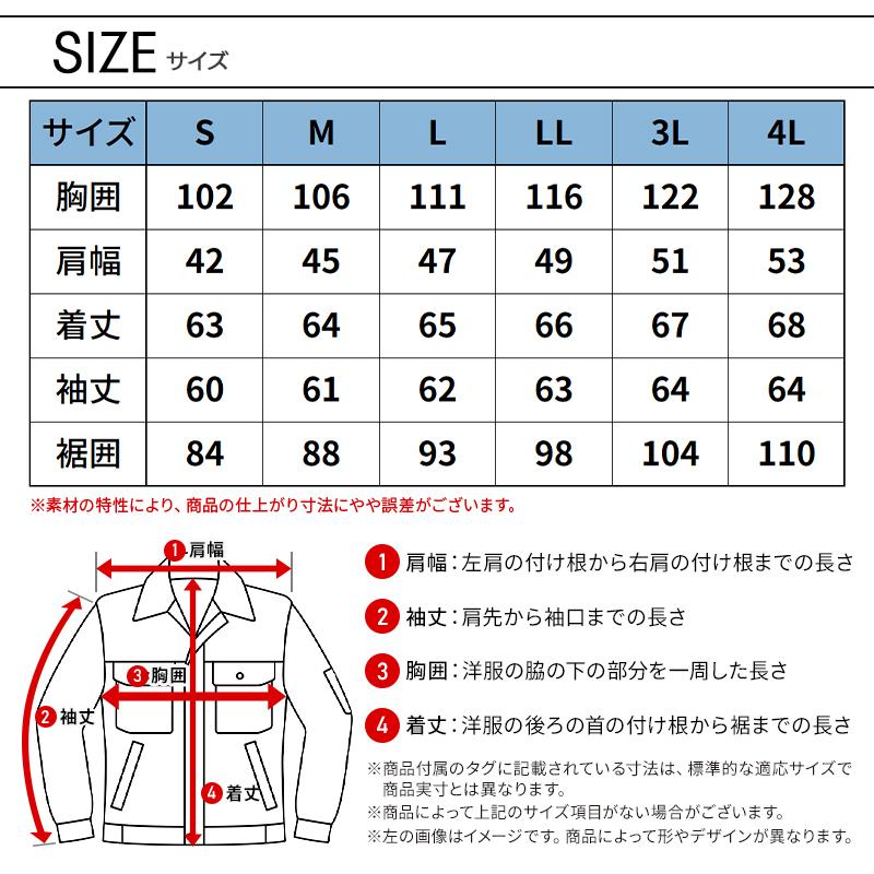 I'Z FRONTIER アイズフロンティア 新作 作業服 作業着 3428 長袖