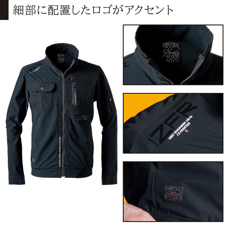 アイズフロンティア 新作  作業服 作業着 3428 長袖 ジャケット【2025春夏新作】 | I'Z FRONTIER | 05
