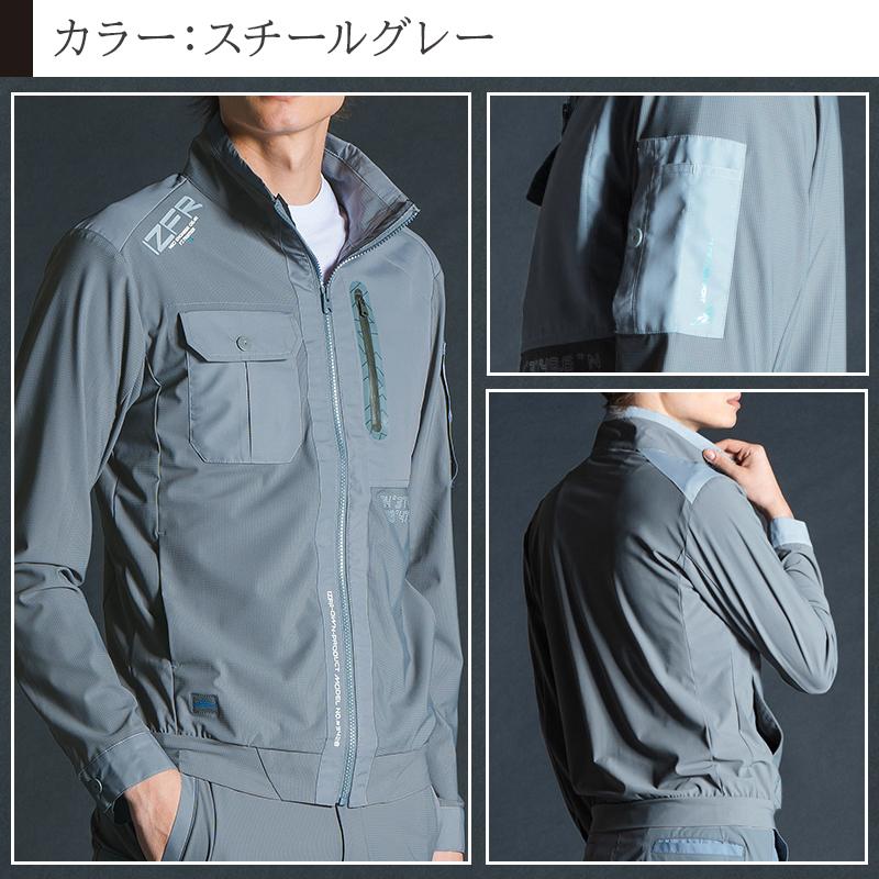 アイズフロンティア 新作  作業服 作業着 3428 長袖 ジャケット【2025春夏新作】 | I'Z FRONTIER | 06