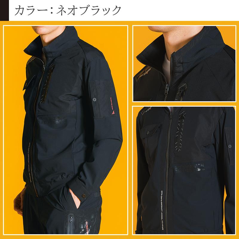 I'Z FRONTIER アイズフロンティア 新作 作業服 作業着 3428 長袖